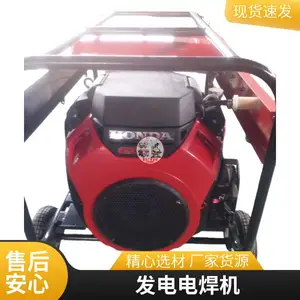 ȼ���ܵ���������ԭ�ͽ���AXQ1-300����纸�������ȶ�ԭװ������