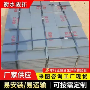供应桥梁支座预埋件 梁底预埋板 配套楔形调平钢板 骏拓生产定制