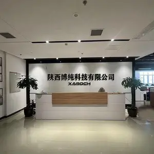陕西博纯科技有限公司