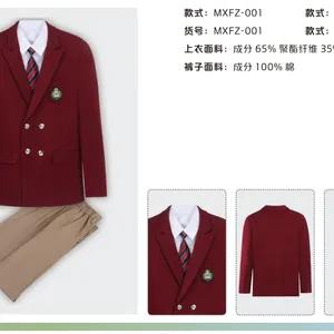 男款学院风校服套装酒红双排西装全棉松紧西裤中小学团体升旗礼服可刺绣校徽批量定制