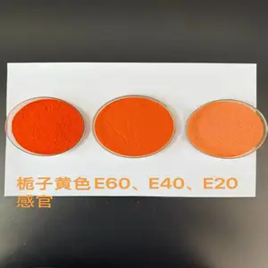 供应 栀子黄E60/40/20色价 食品天然黄色着色剂 绿孚 康乐源 中大恒源