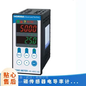 HORIBA HE-480C-GC 碳电极电导率计 直接接触式低浓度监测