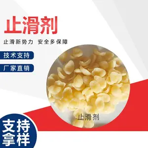 ֹ��������������̥���𽺣��ص�ȣ���ˮ����Ч����