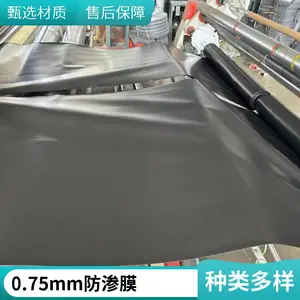 河道防渗土工膜 1.5mmHDPE防渗膜 水库河道防渗厂家