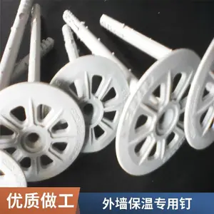 保温锚栓 外墙保温钉 6cm 配圆盘 工程用锚固件 厂家批发