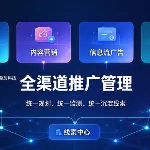 沛县自媒体矩阵效果 服务为先 迈赋时科技宿迁供应