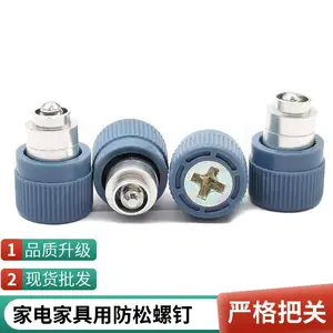 深圳耀达精密 松不脱螺钉生产厂家 涨铆脱弹簧螺钉 电子电器用防松螺钉