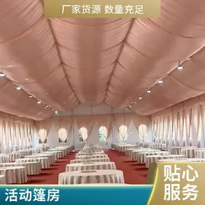 酒席婚庆大棚安装 婚宴婚庆篷房 宴会庆典活动帐篷 天地中厂家定做