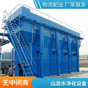 农村饮水一体化净水设备 全自动重力式超滤净水装置 放心饮用
