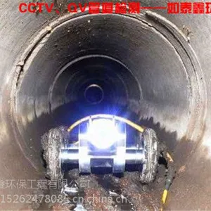 常熟管道CCTV检测_管道CCTV 管道检测
