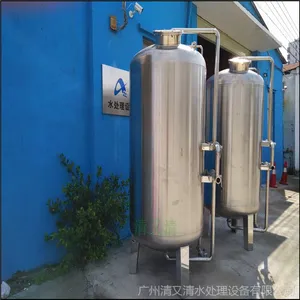 �����ع��쾮ˮǰ��Ԥ���������豸����̿ɽȪˮ�Զ�����ϴ������