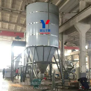 供应LPG系列中药浸膏喷雾干燥机 高速离心雾化干燥