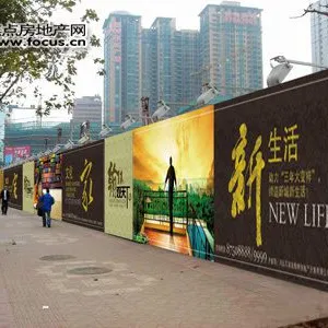 供应北京丰台区地产工地广告围挡制作加工