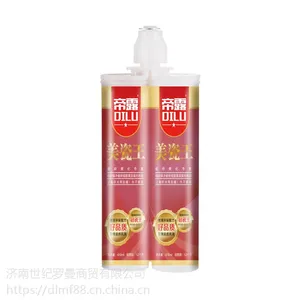 帝露美缝剂瓷砖地砖专用新款家用品牌防水防霉双组份真瓷胶勾填缝