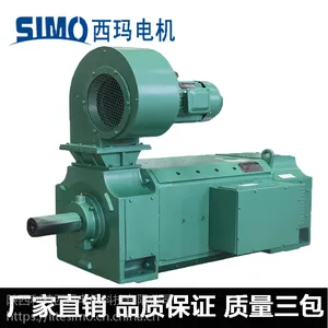 西玛直流电机Z4-400-31 280KW 440V 他励 西玛全系供应