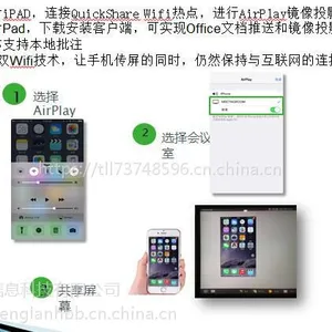 双wifi设计,快立享 QuickShare-28 会议室无线投屏演示系统