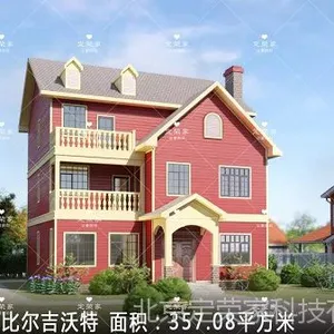 给别人一个羡慕你的机会,农村自建三层别墅