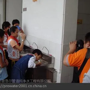 幼儿园专用直饮机 全温不锈钢饮水机