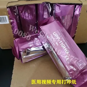 热销SONY兼容upp-110hg医用视频专用打印纸 b超打印纸 110mm*18m A6热敏打印纸