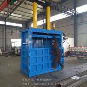 浙江汽车地毯料立式液压打包机产量高
