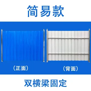 工厂直销简易版彩钢板围档 道路施工围蔽 工程围蔽
