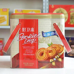 中秋礼盒饼干_饼干礼盒批发_年货礼盒饼干__好卫来食品