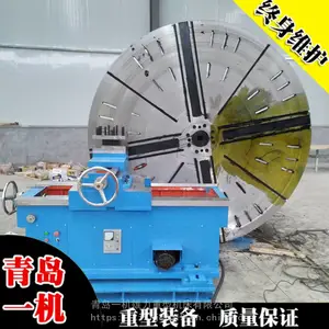 风机轴 大直径法兰专用车床 大头车床C6020 大直径2米大头车床