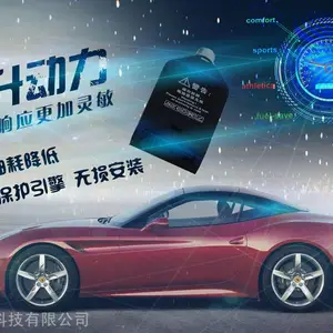 斯彼得SD-2015ECM动力芯片适用车型,汽车动力升级专业汽车动力升级 降低油耗 汽车改装
