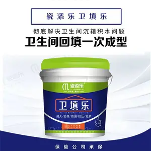 河西区卫浴间回填-新型材料-卫浴间回填哪种材料好