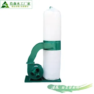 节能木工吸尘器 浩森工业吸尘器 布袋式除尘机 木工机械除尘器