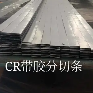 ��Ӧ�ȶ��𽺺��� CR��ȼ���� �������ߵ�������
