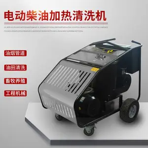 静洁彭GH2015工业高压清洗机大功率疏通机