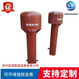 ����ˮ�ز��������ͨ��ñdn300 304���� ������02s403ͨ����