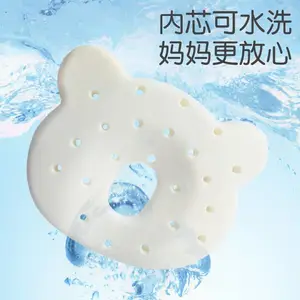 3-12个月可水洗婴儿定型枕水洗棉抗菌防敏婴儿定型枕纠正头型