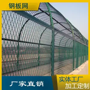 供应各种金属钢板网拉伸网可喷涂装饰吊顶菱形拉网重型钢板网菱形铁网铝网