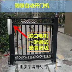 �Զ��ſ����������ˮ��װ�綯�Ű��ֿ��Ż��綯��