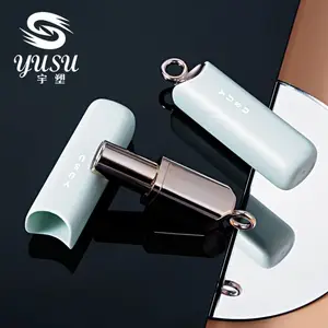 B-EBKH002 磁铁口红管包材