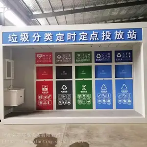 河南老小区改造新型智能垃圾分类收集房厂家支持定制、郑州垃圾分类房源头供应商