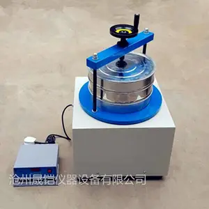GBT5480-300矿物棉振筛机 数显矿物棉振筛机 电动矿物棉振筛机