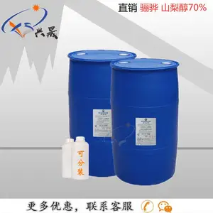 广州现货 骊骅 山梨醇 询价对比 优惠多多