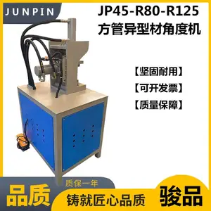 ������90���нǻ� ��п��������45�ȳ�ǻ� ����ֲ����۽��豸