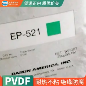 PVDF����������ƫ������ϩ ע�ܼ������ܽ�ԭ��460-NC