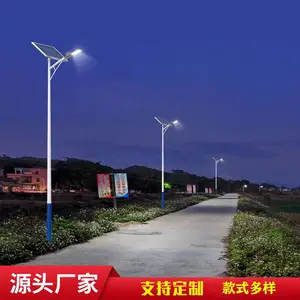 兴诺光电防水防爆散热外壳 农村旧灯改造翻新太阳能路灯报价