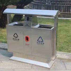 云阳不锈钢垃圾桶,小区果皮箱 室外垃圾桶,室外果壳箱