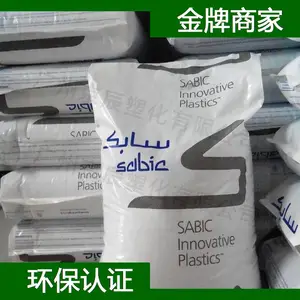 沙伯基础 Sabic PPS NORYL APS130 resin 海安市注射成型聚苯硫醚