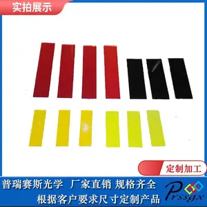 二维码扫描仪滤光片620nm、635nm、650nm带通滤波片