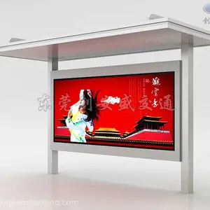 村村通客车候车亭_牌建设生产施工厂家