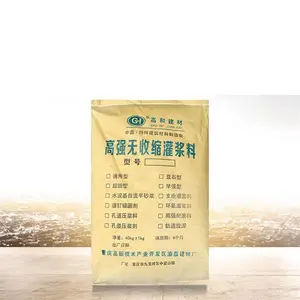 机场跑道修补灌浆料 高强早强 自流性好无收缩 自密实混凝土