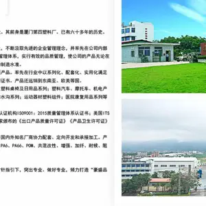 ��Ӧ���ź�ʢ��������ע�ܼӹ����������ϼӹ������Ŵ�����ϼӹ���