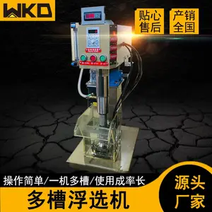 XFD-12��۸�ѡ��������ѡ����Ƶ���ٶ�������鸡ѡ��ѡ���豸